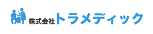 株式会社トラメディック